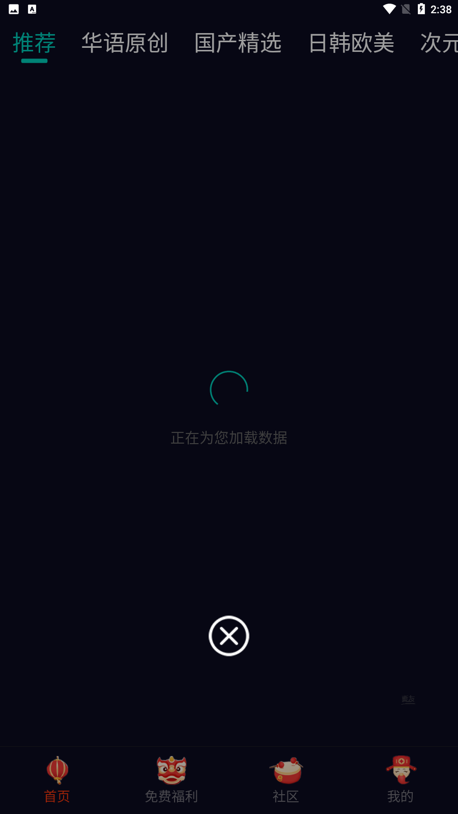 妻友解鎖版