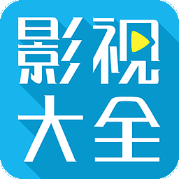 黑米影视大全app 1.0 安卓版