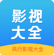 风行影视大全app 1.0.7.0 安卓版