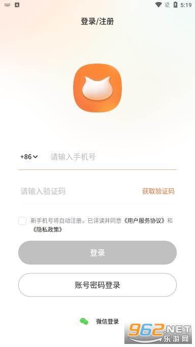 飞猫盘