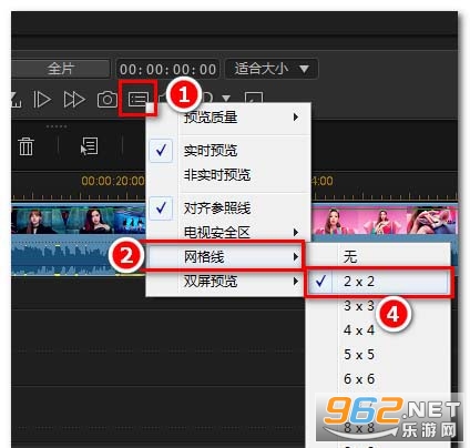 威力导演最新手机版