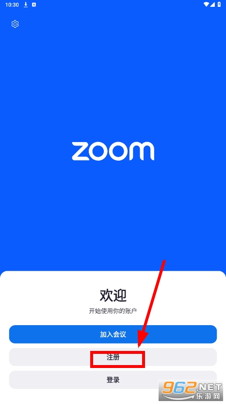 zoom会议app