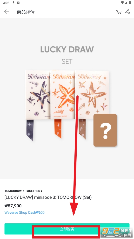 wvs shop最新版(Weverse Shop)