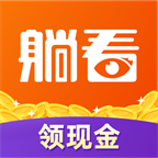 躺看视频红包版app 1.1.1 安卓版