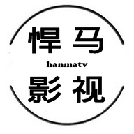 悍马影视app 1.5.6 安卓版