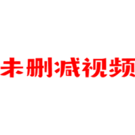 未删减视频VIP会员版 5.5.0 免费版
