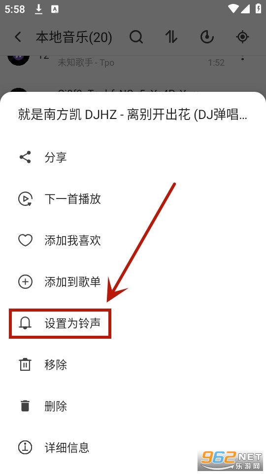 白雪音乐播放器