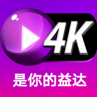 益达影视最新去广告版 2.7.5 安卓版