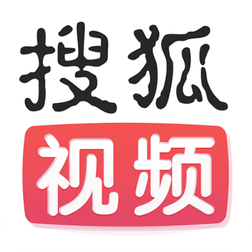 搜狐视频网页版