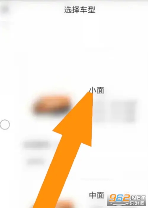 货拉拉司机版