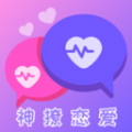 神撩恋爱话术库软件下载最新版 v1.0.3