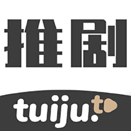 推剧影视下载 2.0.2 安卓版