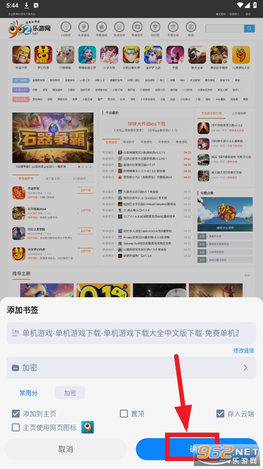 雨见浏览器app官方版
