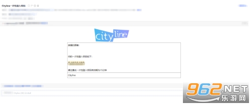 cityline购票通app
