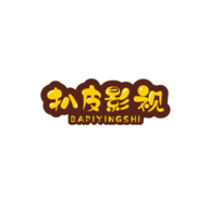扒皮影视app 1.2.1 安卓版