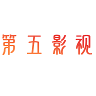 第五影视app 2.0 安卓版