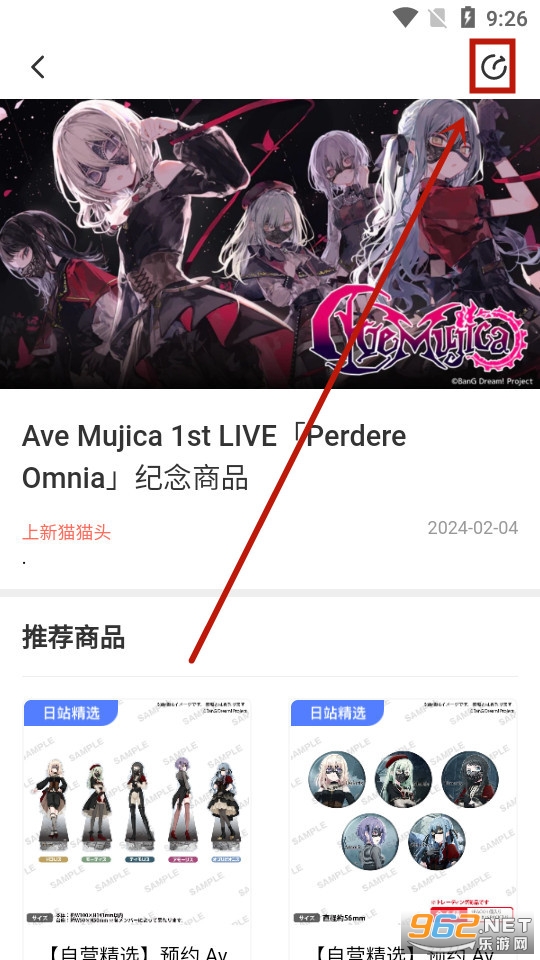 任你购go