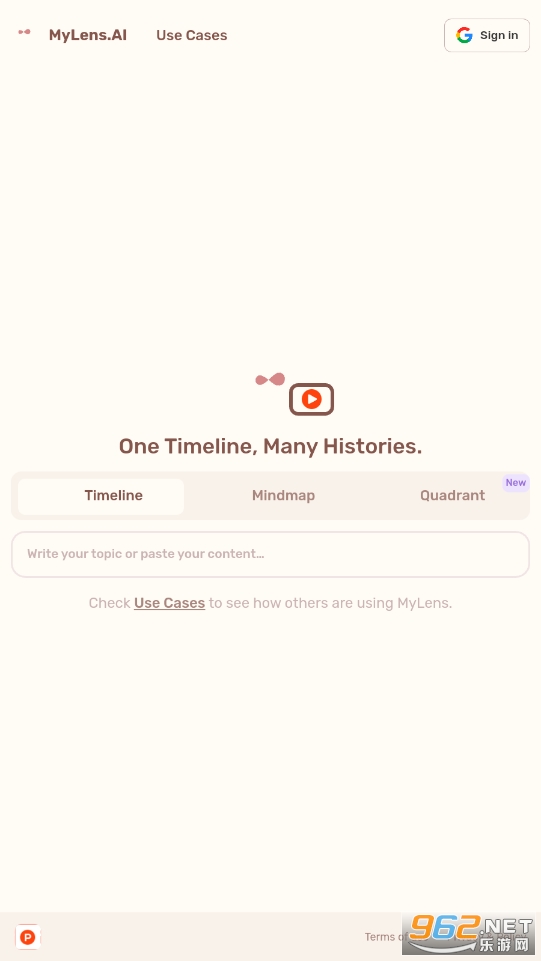 mylens ai一键生成时间轴