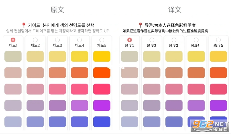 colorlover