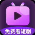 红果大全软件下载安装免费版 v1.1.1