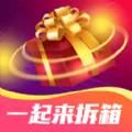 一起来拆箱软件手机版 v1.0.2