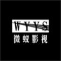 微蚁影视app官方下载 1.0.3 安卓版