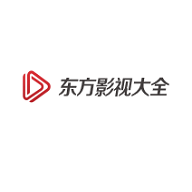 东方影视大全软件 2.0 安卓版