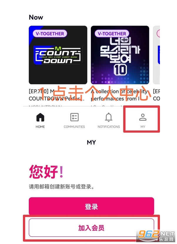 mnet plus安卓官方版