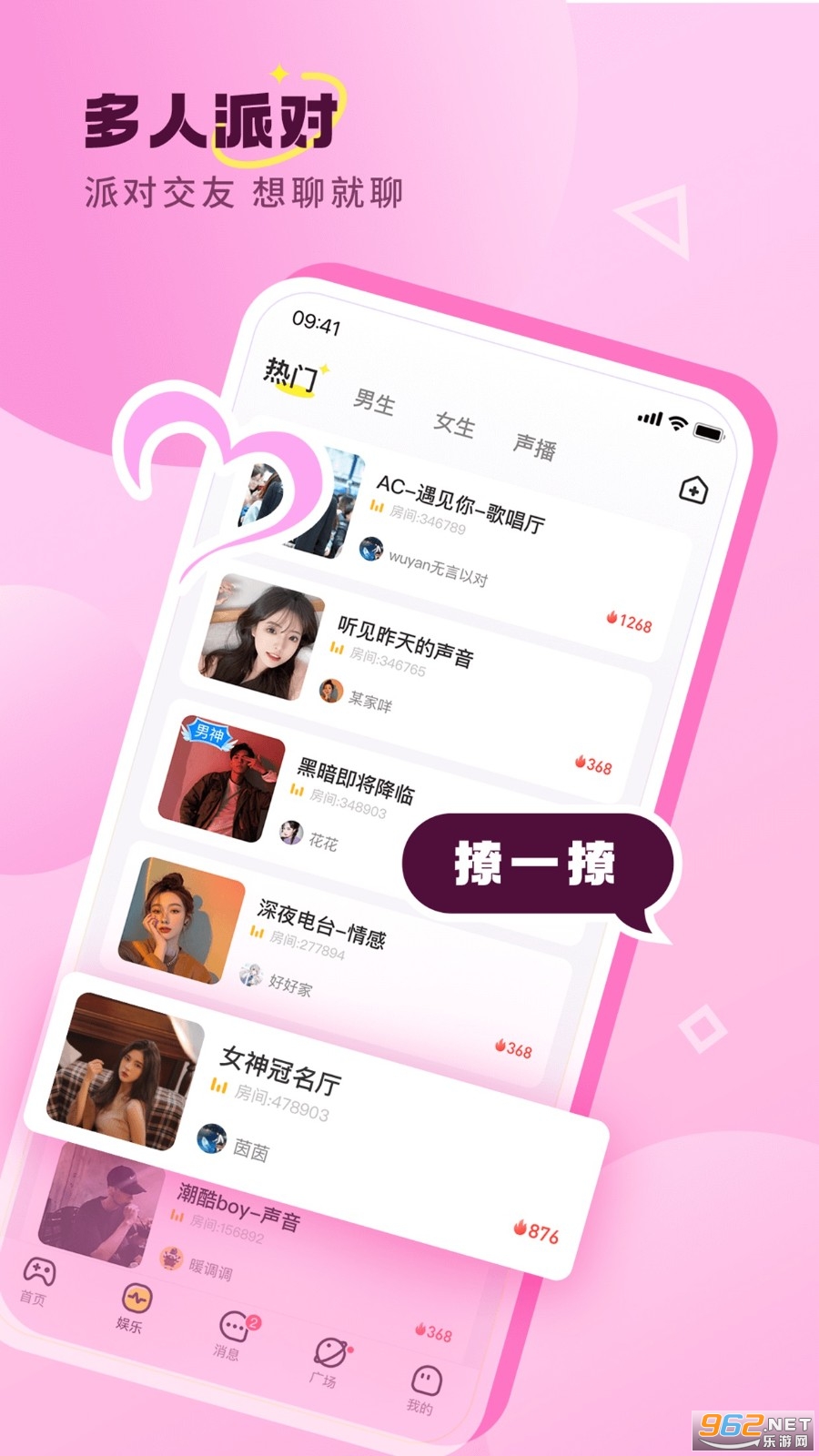 七七开黑电竞(七七语音)