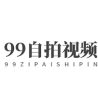 99自拍视频无限制版 5.5.0 破解版