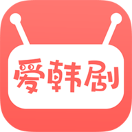 爱韩剧app官方下载安装 1.7.3 安卓版