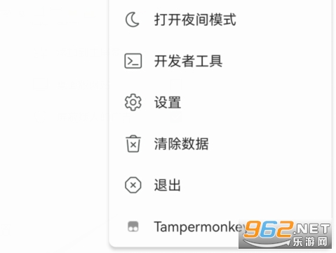 kiwi浏览器安卓官方版