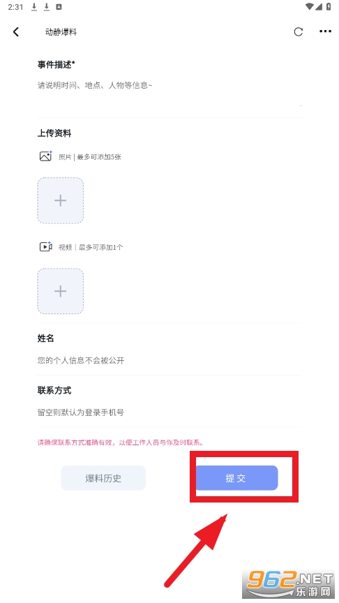动静新闻空中黔课