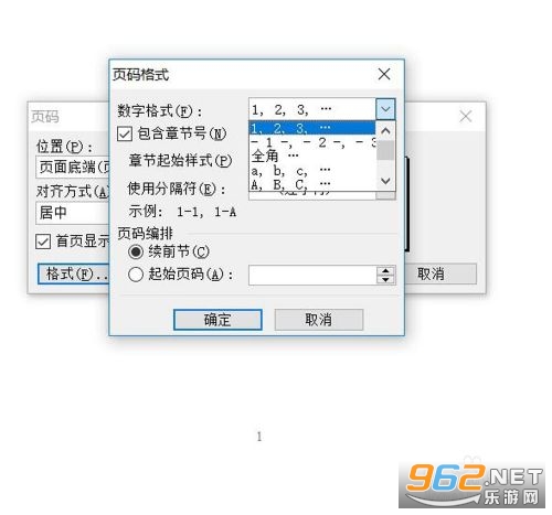 Microsoft Word软件