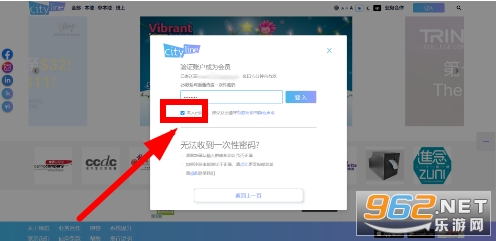 cityline购票通app