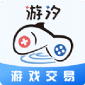 游汐代售app安卓版 v1.0.0