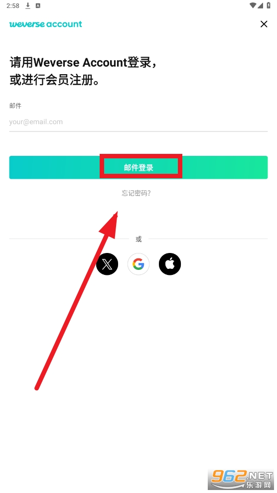 wvs shop最新版(Weverse Shop)