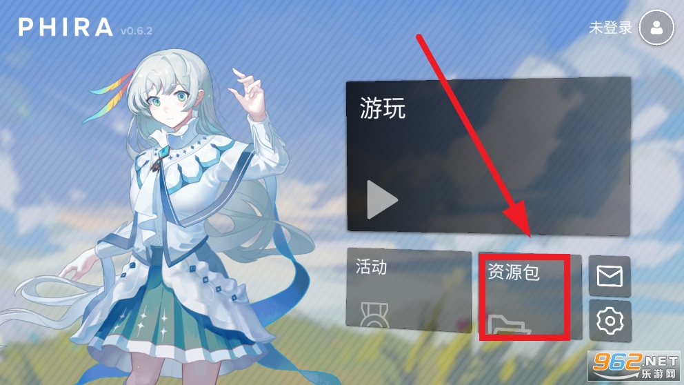 phira自制谱软件