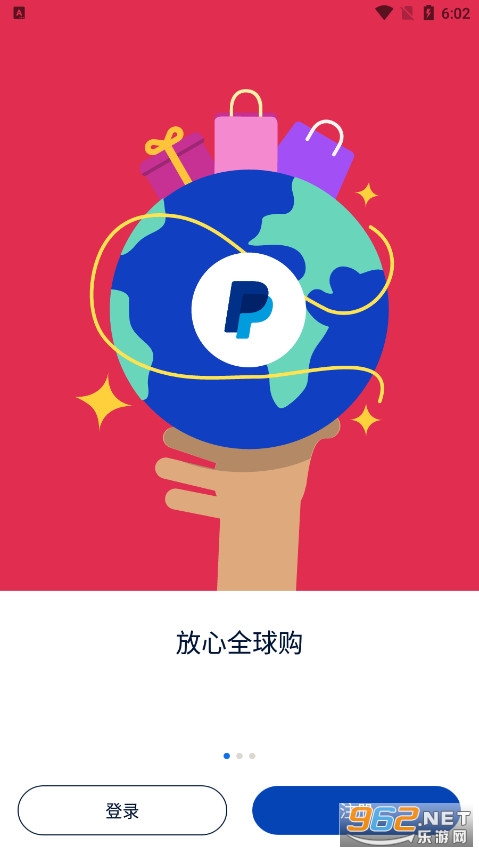 美国贝宝Paypal(安全海淘国际支付平台)
