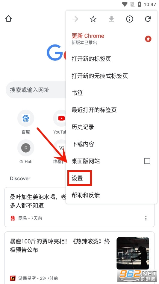 谷歌浏览器(Google Chrome)官方版