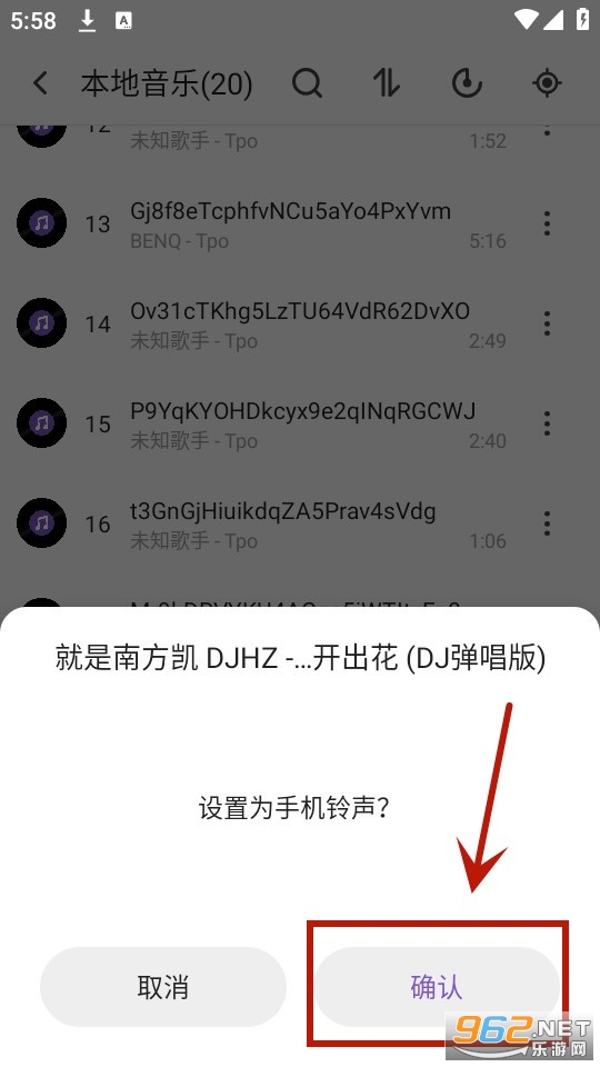 白雪音乐播放器