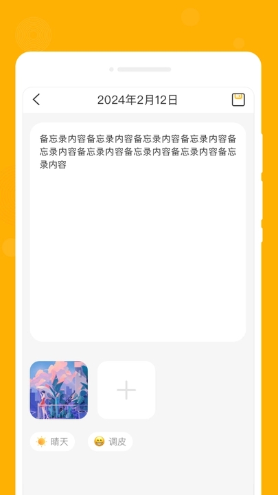 1713663426120849.jpg