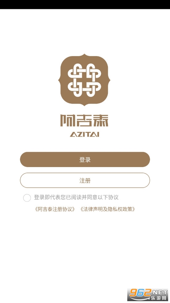 阿吉泰官方免费