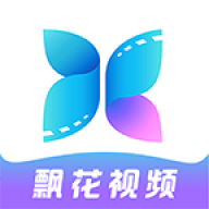 飘花视频tv版下载 2.6.1 安卓版