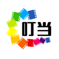 叮当影视电视剧授权官网版
