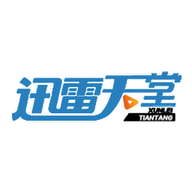 迅雷天堂资源助手 2.0.1 安卓版