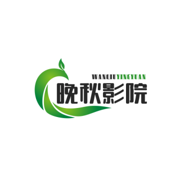 晚秋影院手机网