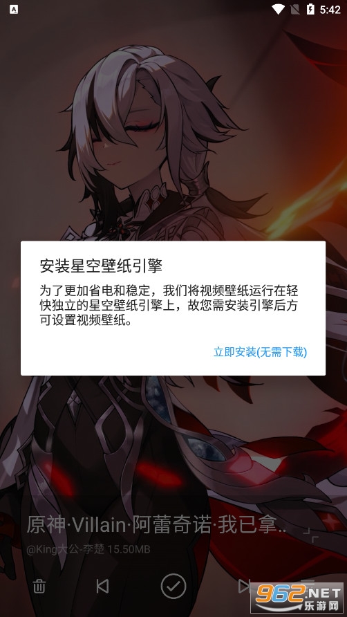 星空视频壁纸app官方