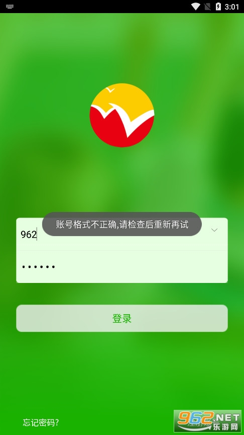 稳派联考成绩查询系统入口