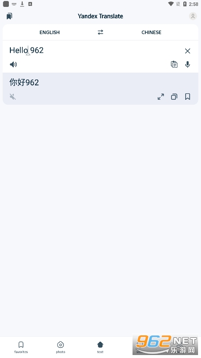 Yandex翻译app(Yandex Translate)